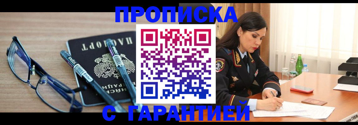 найти адрес прописки в Гатчине