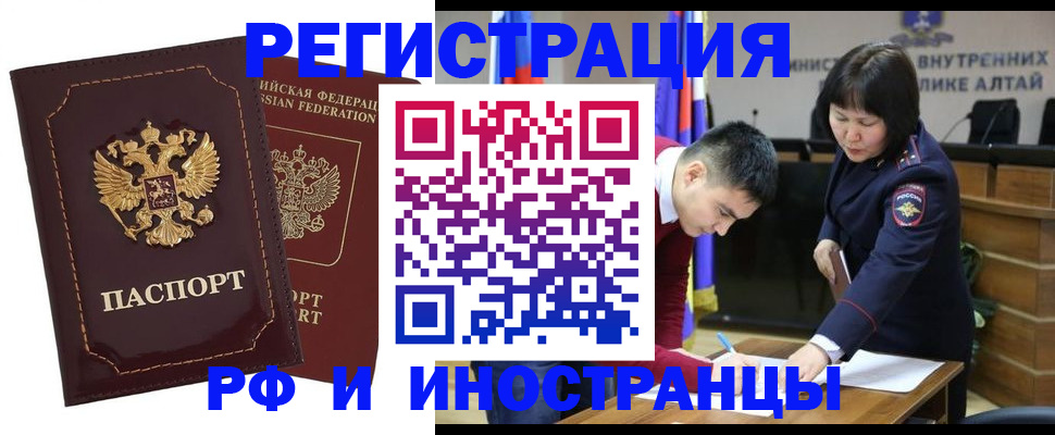 прописка для военкомата в Гатчине